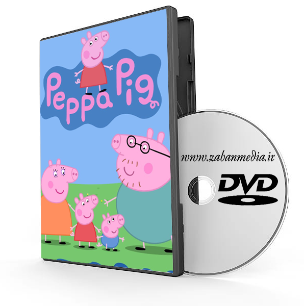 مجموعه آموزشی پپا پیگ Peppa Pig