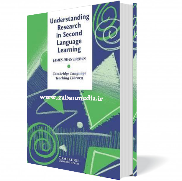 کتاب understanding research in second language learning